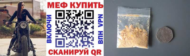 Где купить наркотики Палласовка Конопля  APVP  ГАШ  Меф  КОКАИН 