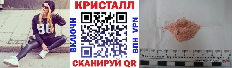 АМФ 97% Палласовка