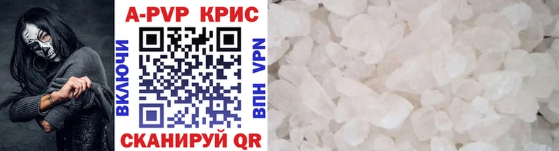 MEGA ссылка  Палласовка  APVP VHQ  как найти наркотики 