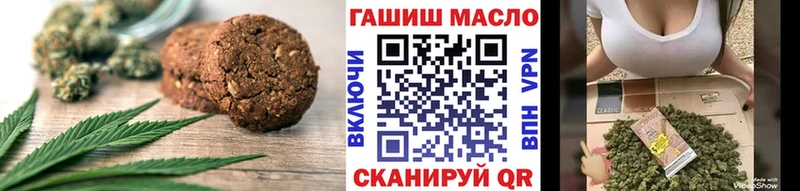 Еда ТГК конопля  Палласовка 