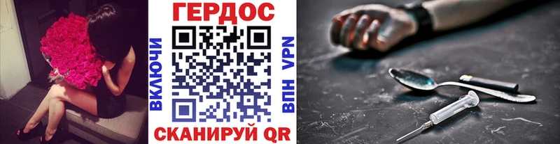 закладка  площадка состав  кракен как войти  Героин гречка  Палласовка 