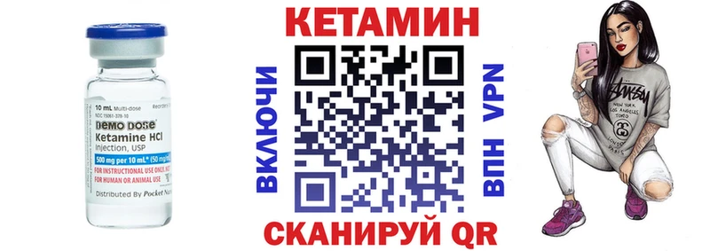 КЕТАМИН ketamine  Палласовка 