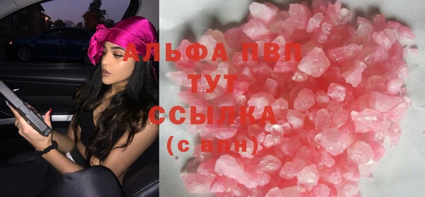 прущие крисы Алексеевка
