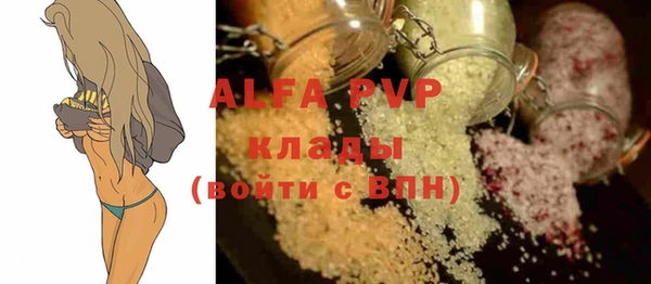 тгк Алексин