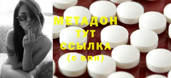 прущие крисы Алексеевка