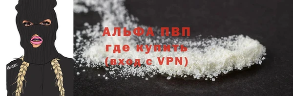 тгк Алексин