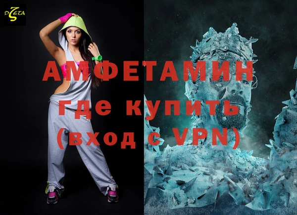 прущие крисы Алексеевка