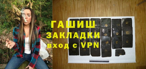 бутират Алзамай