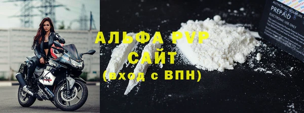 тгк Алексин