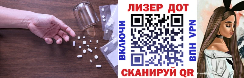 LSD-25 экстази кислота  Палласовка 