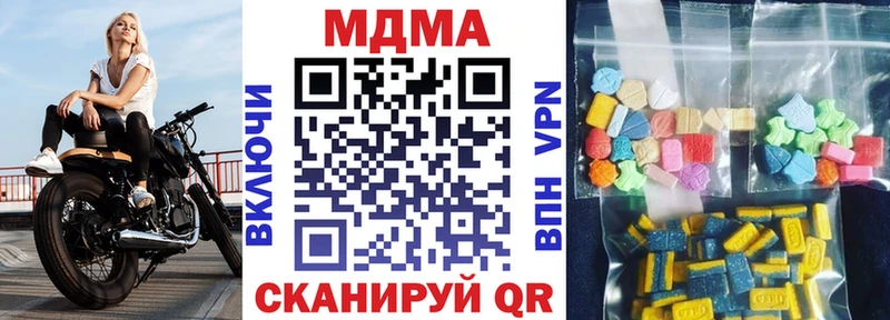 МДМА Molly  Палласовка 