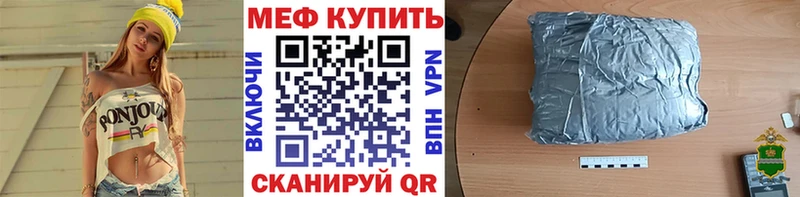 Мефедрон 4 MMC  МЕГА маркетплейс  Палласовка 