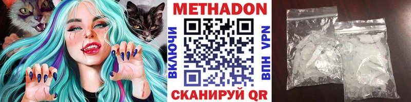 Метадон кристалл  KRAKEN сайт  Палласовка 