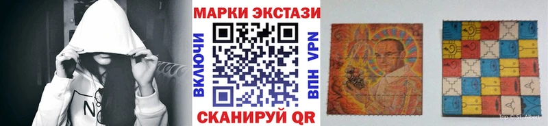 купить   Палласовка  Наркотические марки 1500мкг 