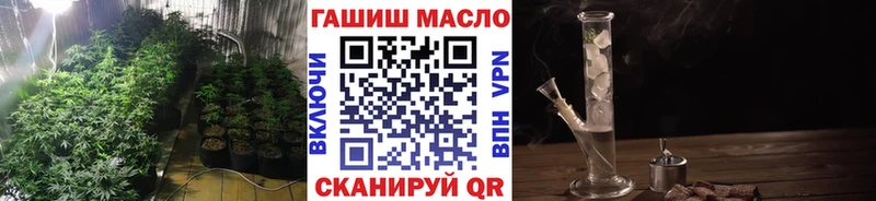 Дистиллят ТГК вейп  закладки  Палласовка 